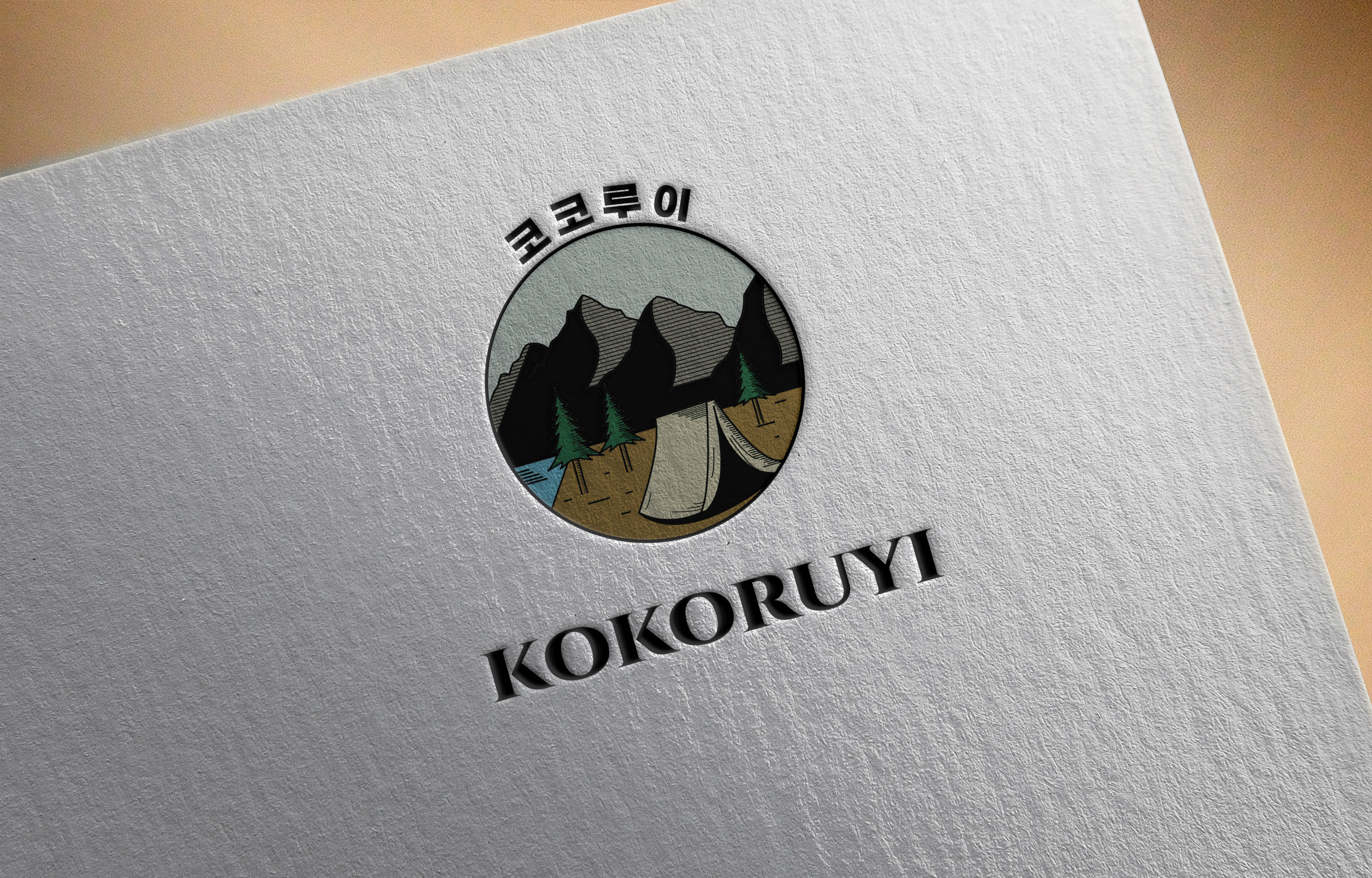 포트폴리오