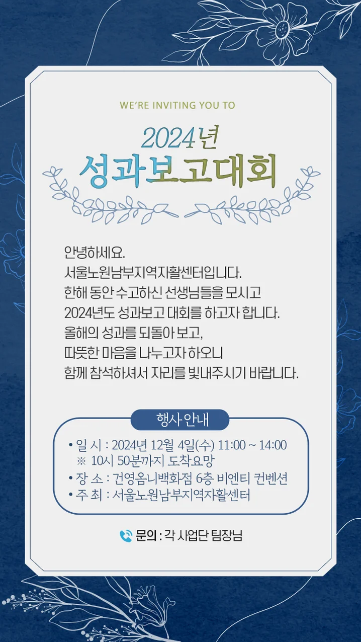 5. 사무실 확장이전..