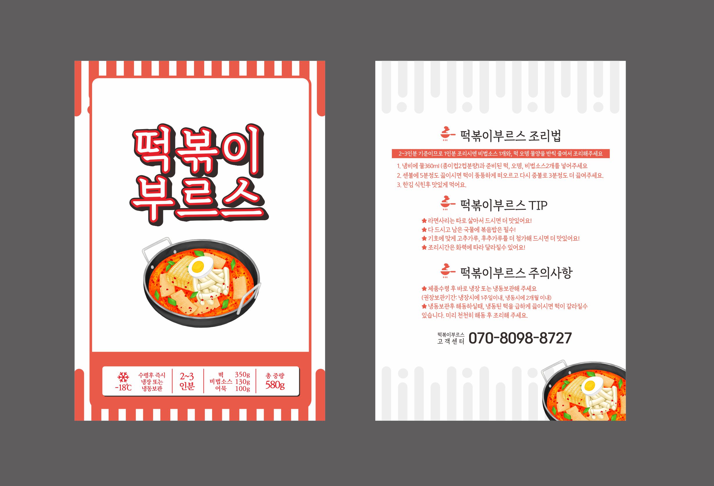 포트폴리오