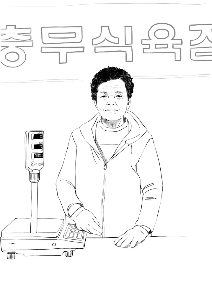 메인 이미지