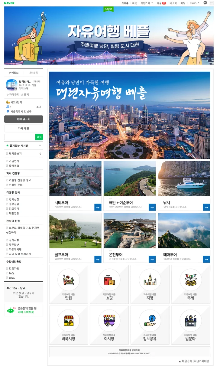 메인 이미지