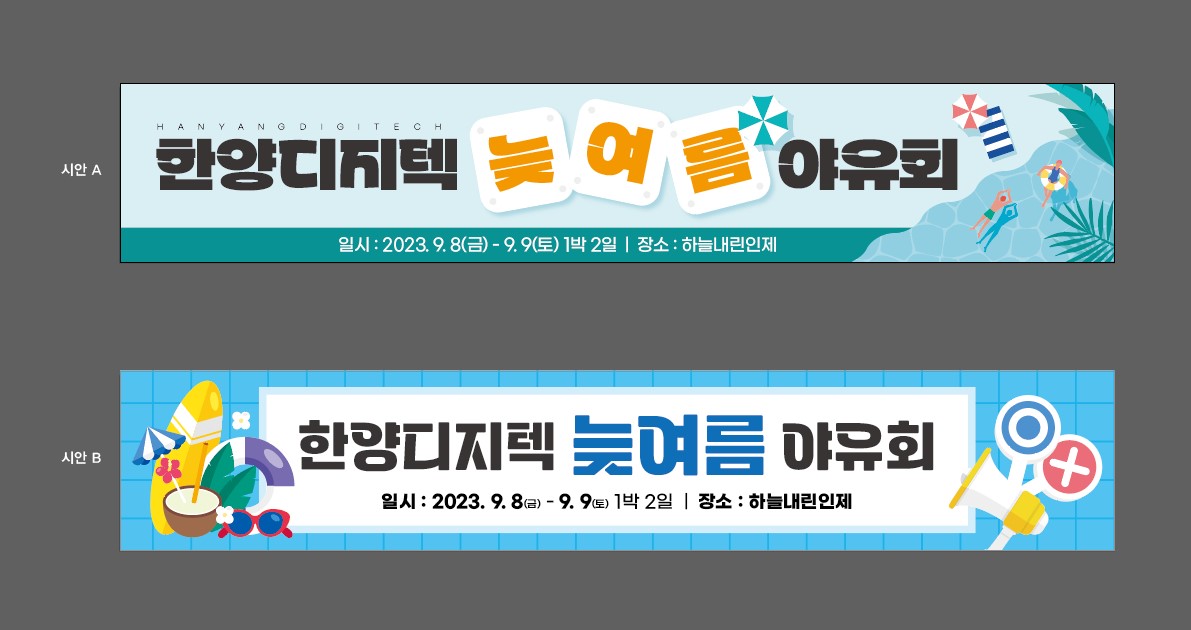 포트폴리오