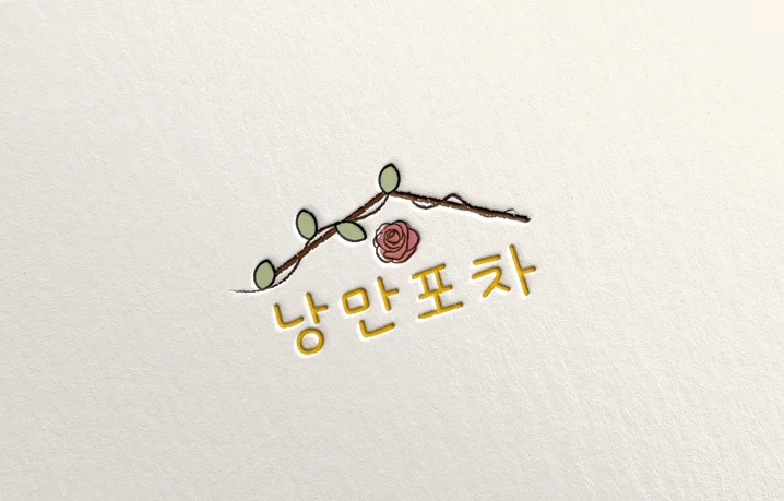 메인 이미지