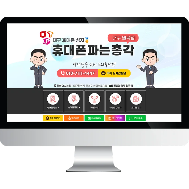 메인 이미지