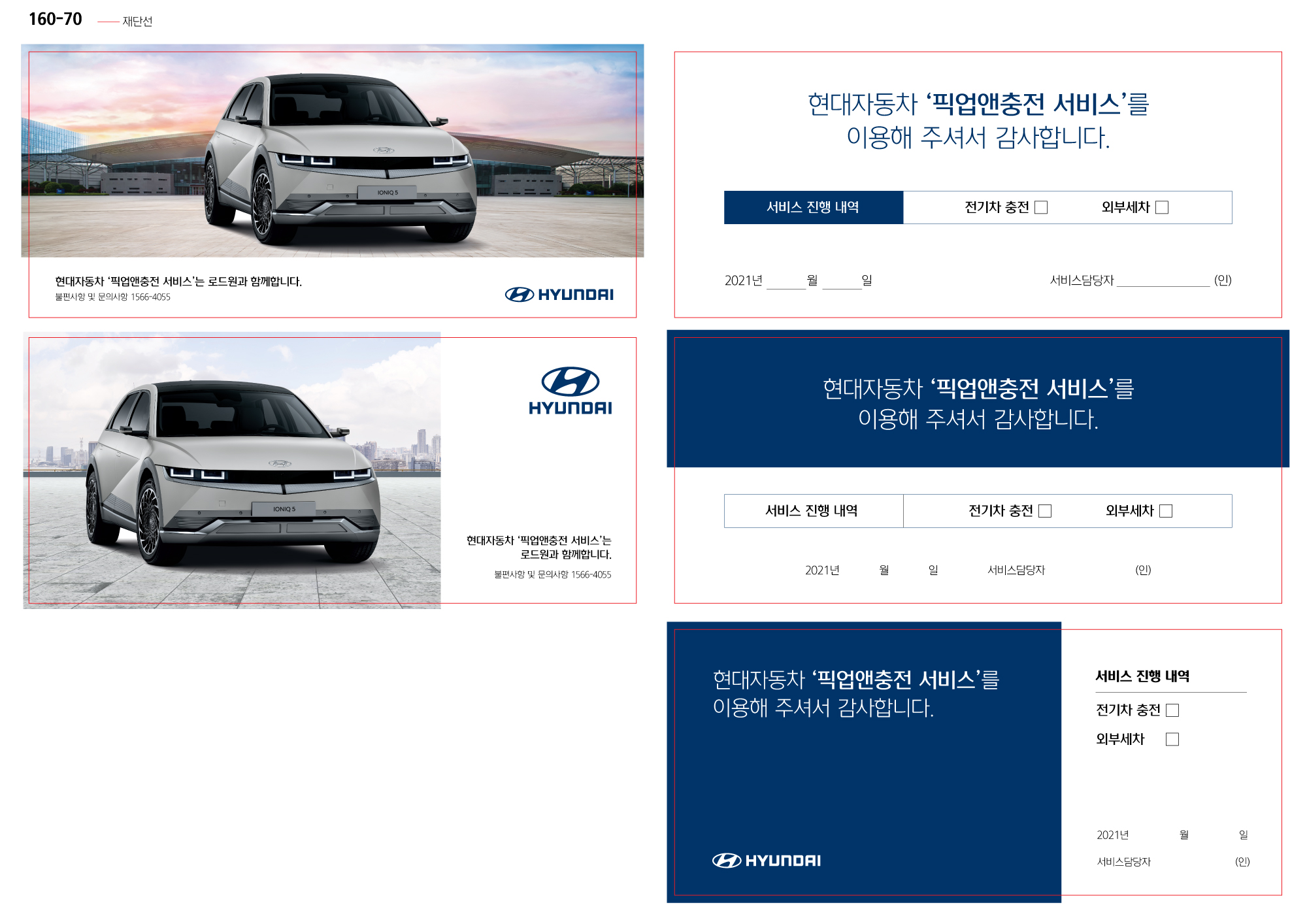 포트폴리오