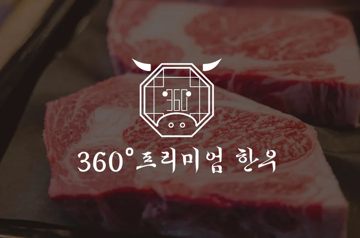 1. 로고디자인제작ㅣ..