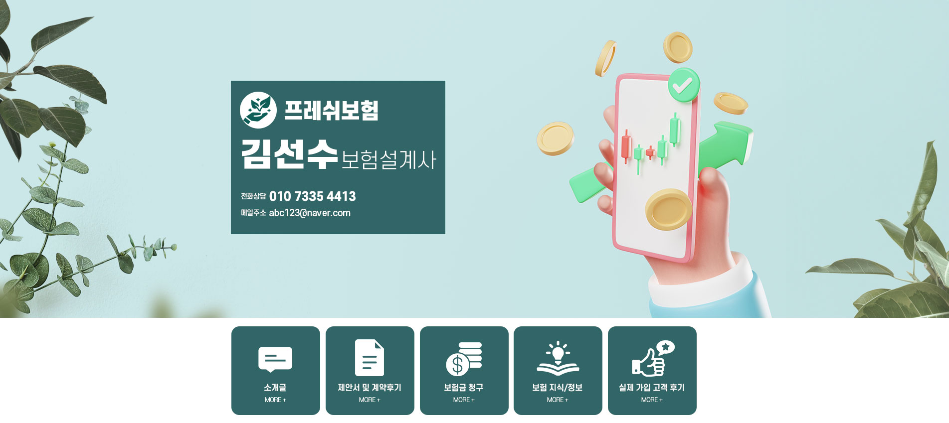 포트폴리오