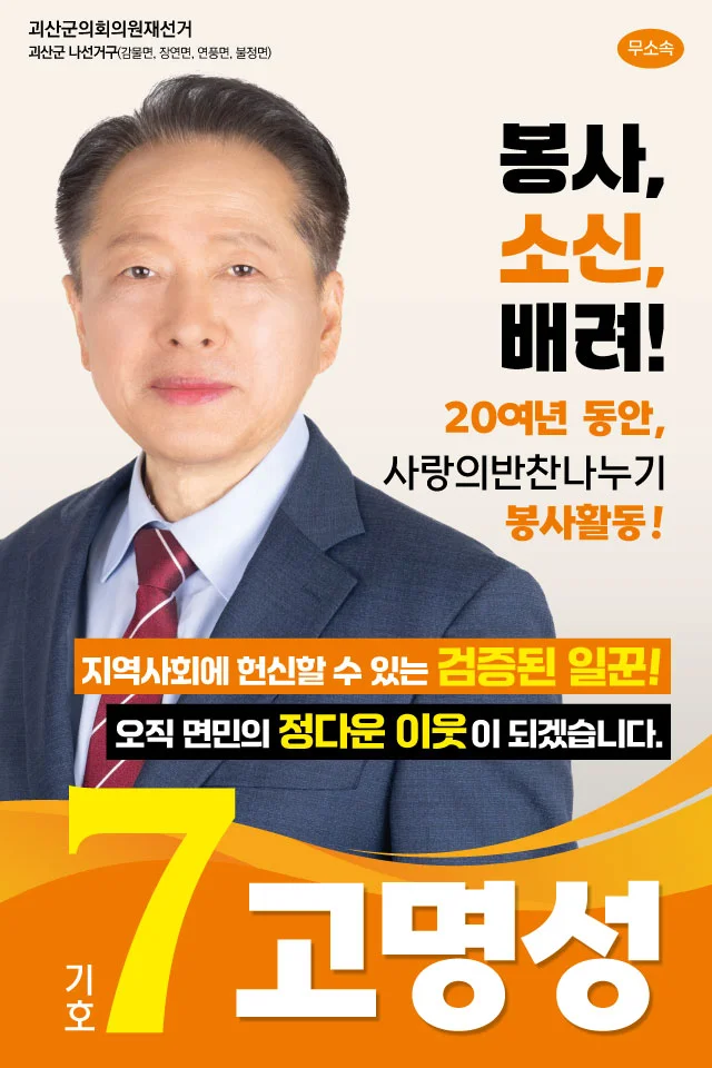 메인 이미지