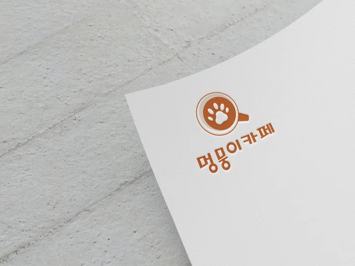 메인 이미지