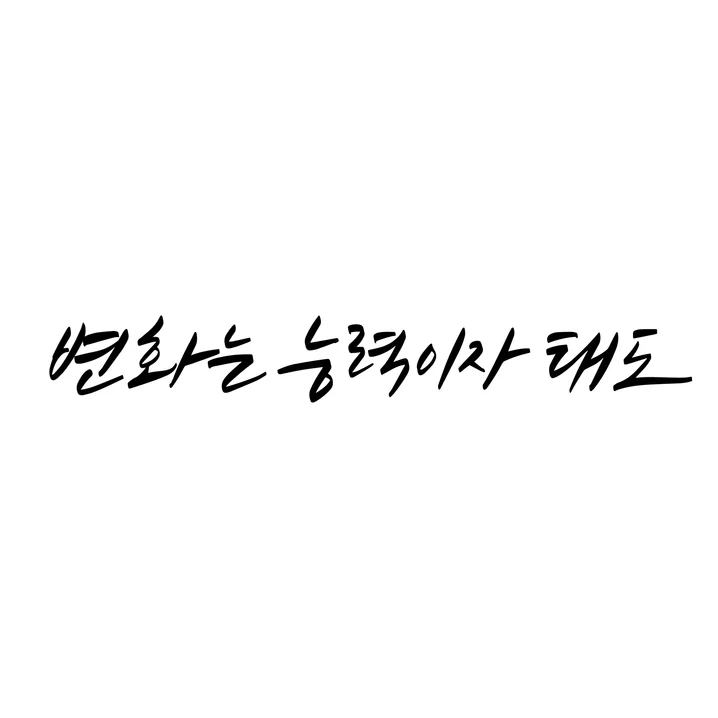 메인 이미지