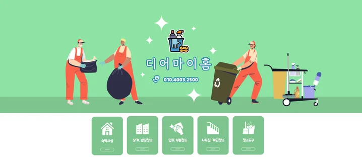 메인 이미지