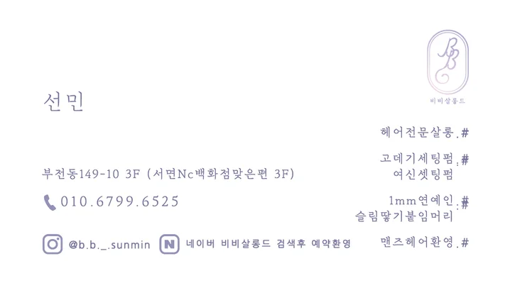 3. 24시간ㅣ모든 ..