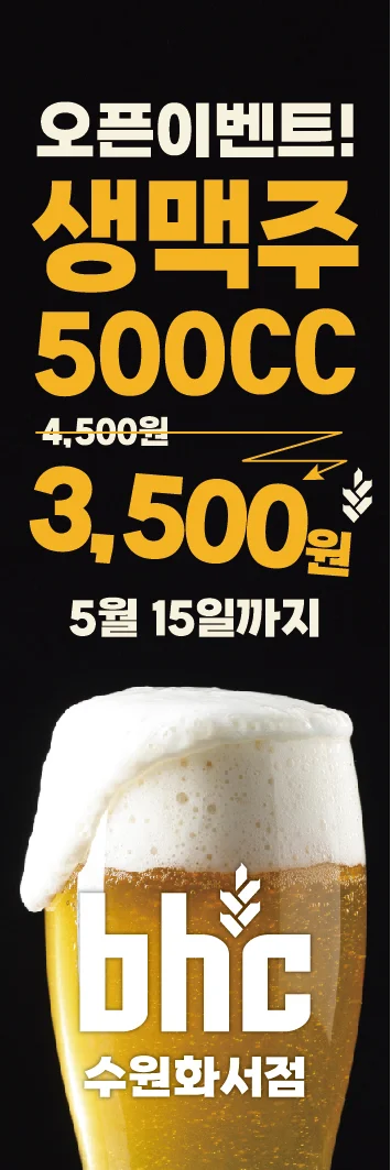 메인 이미지