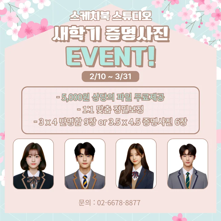 메인 이미지