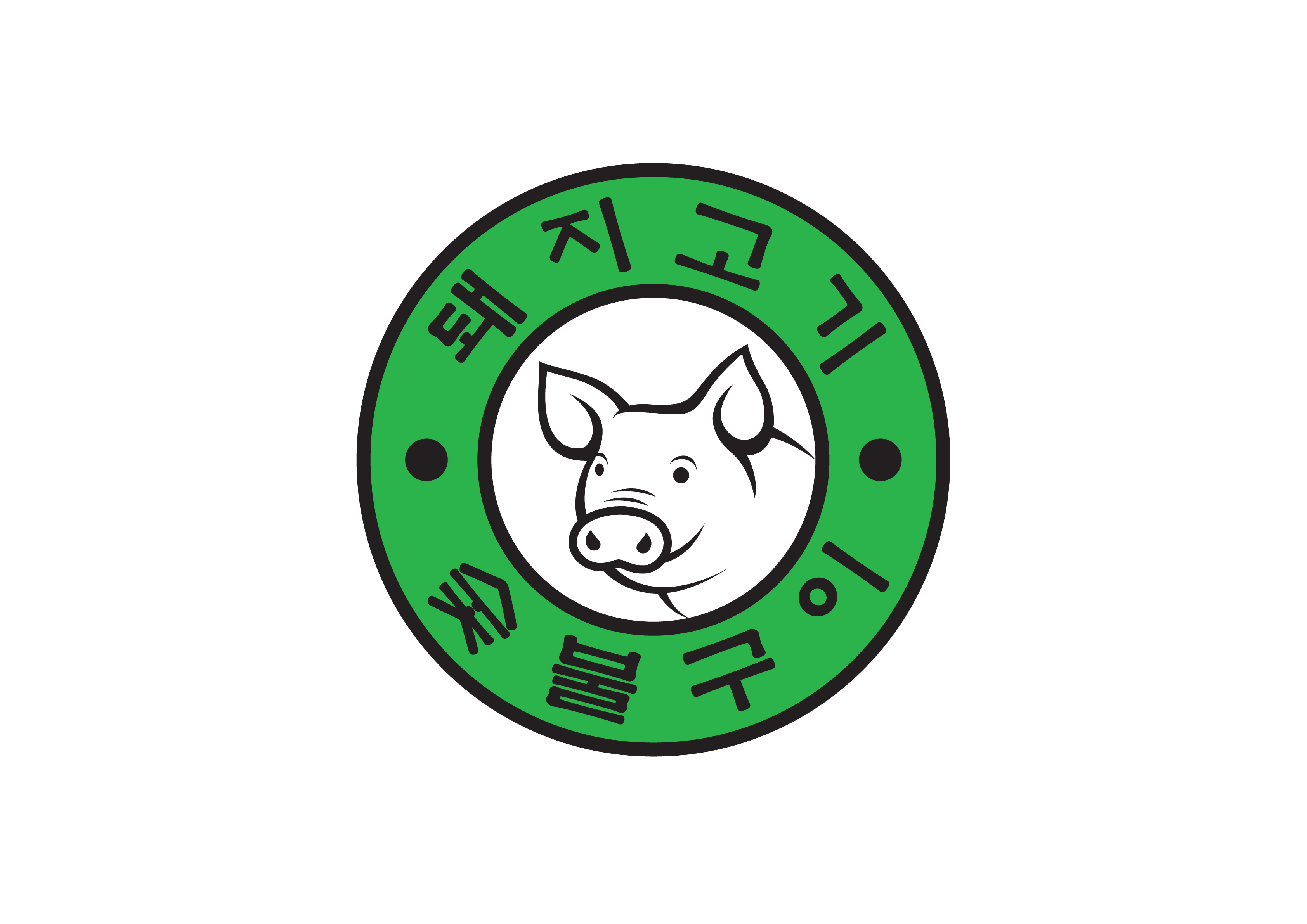 포트폴리오