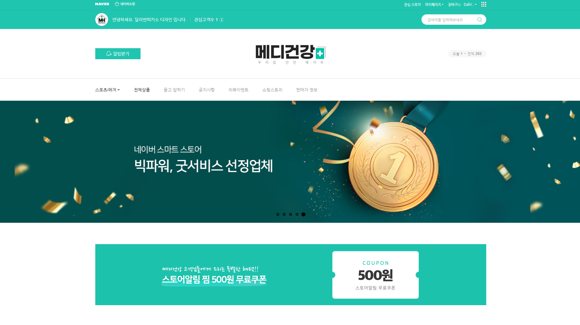 포트폴리오