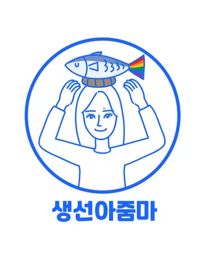 포트폴리오