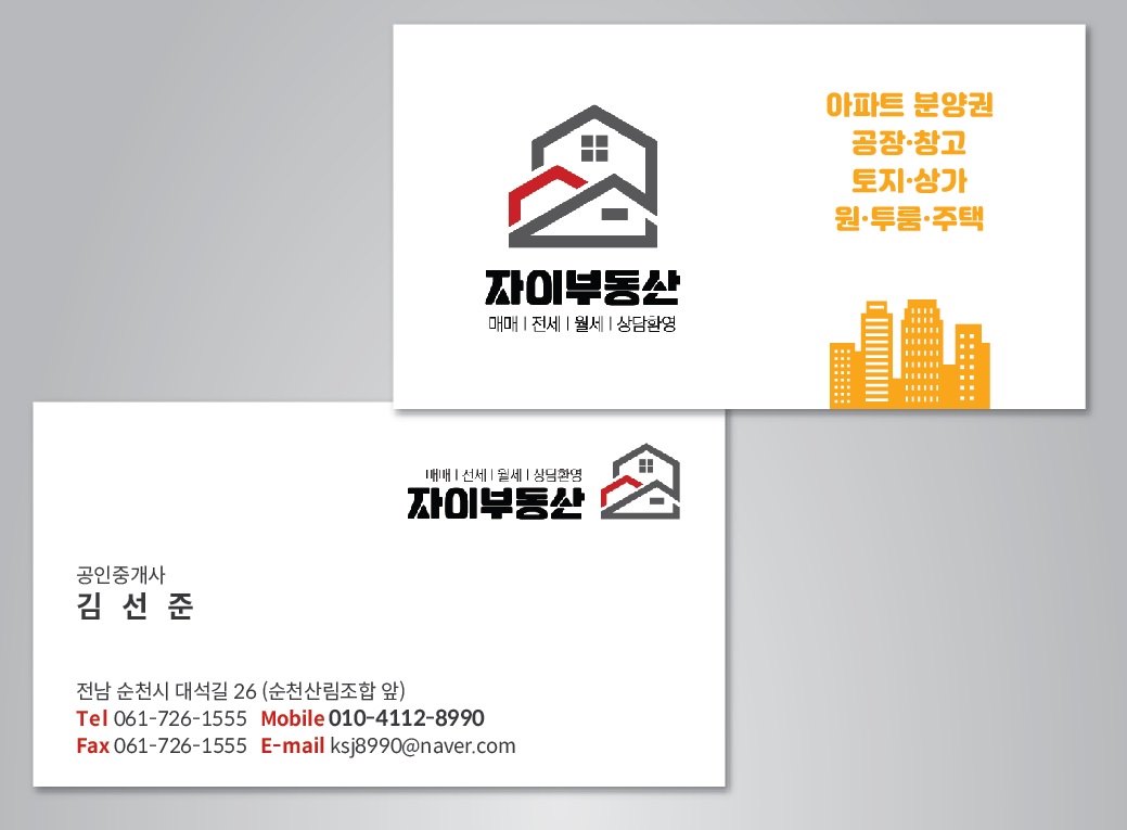 포트폴리오