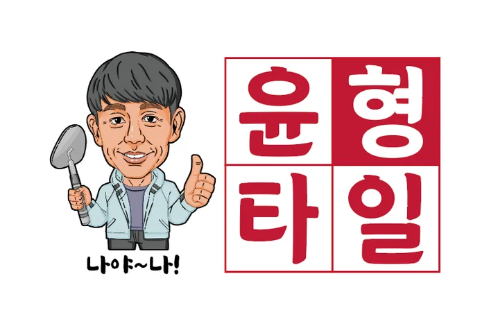 메인 이미지