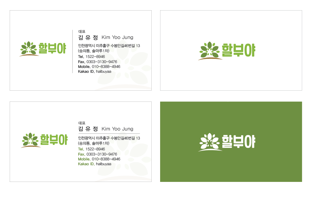 포트폴리오