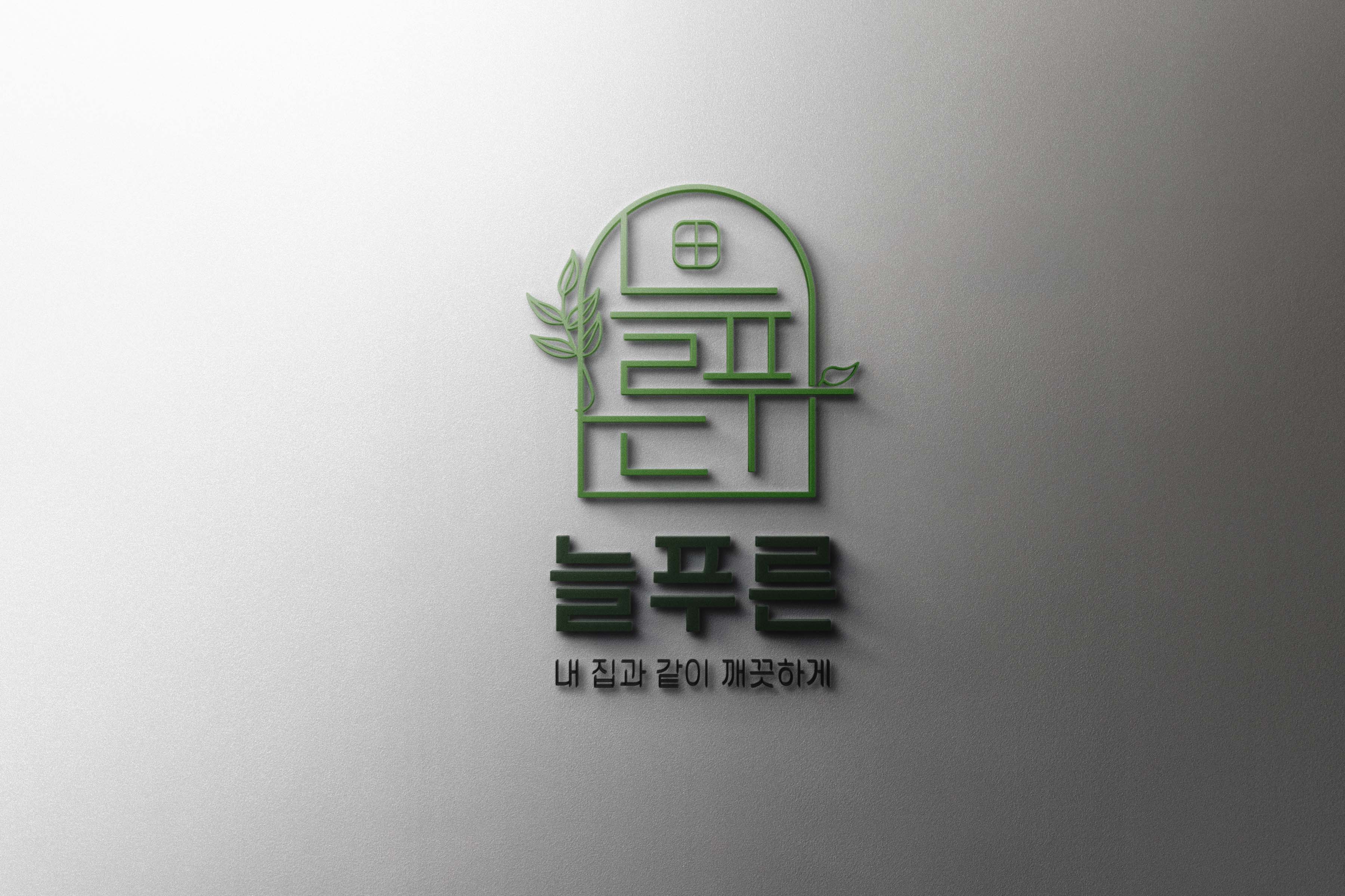 포트폴리오