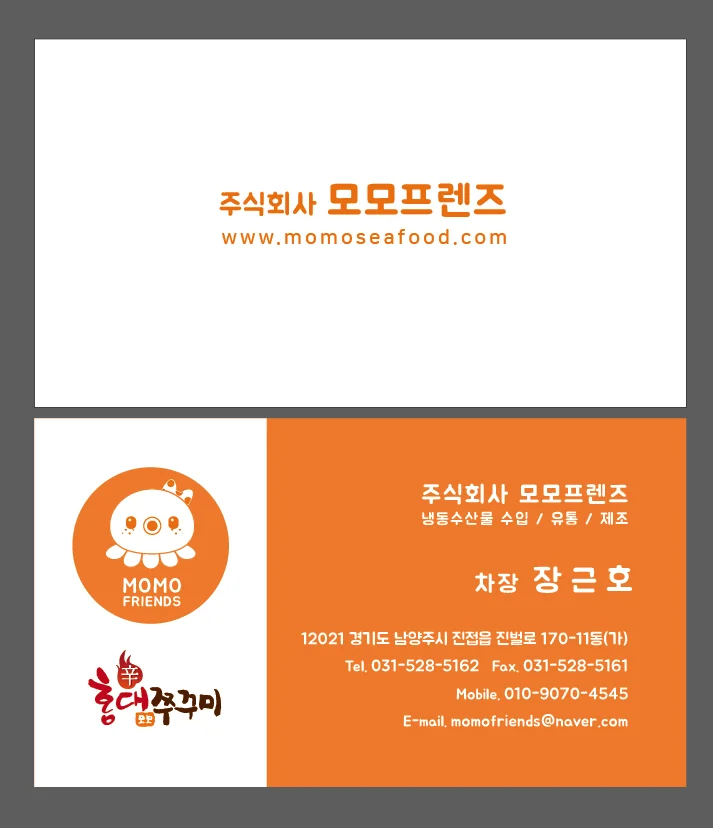 메인 이미지