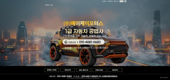 메인 이미지