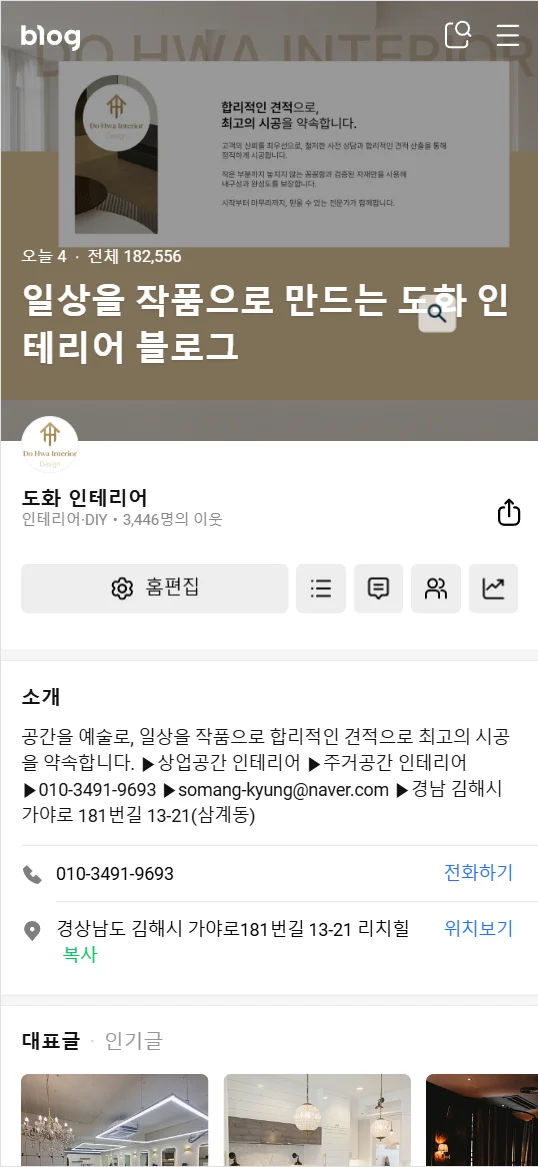 메인 이미지