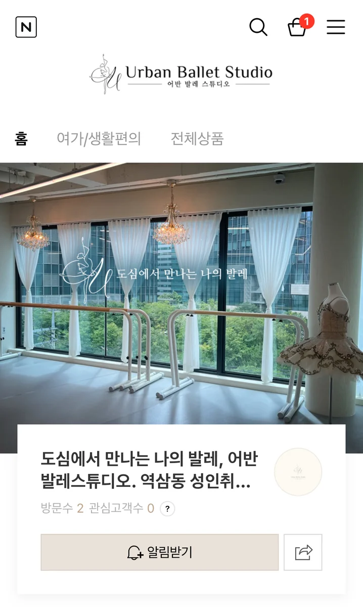 3. 스마트스토어 완..