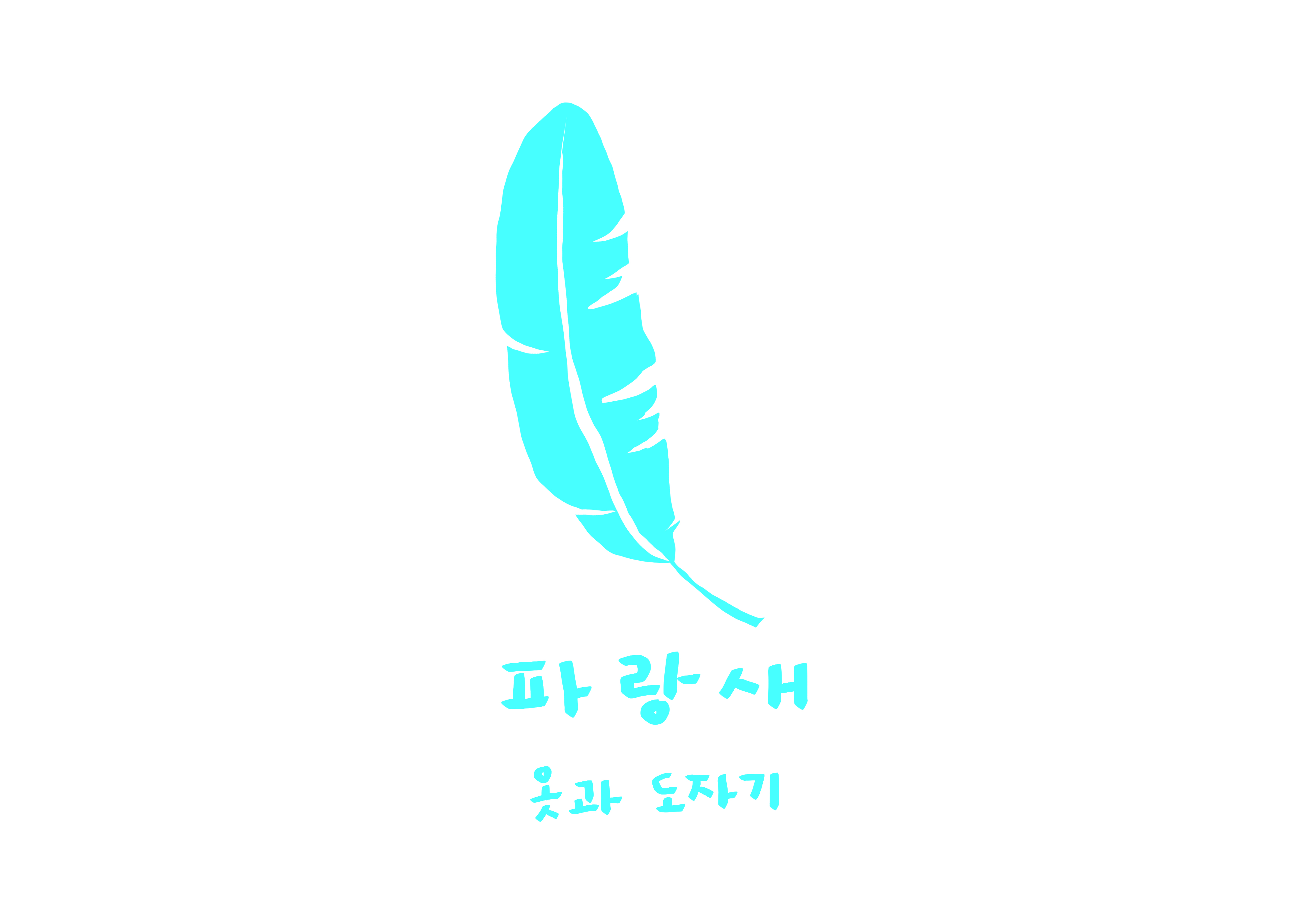포트폴리오