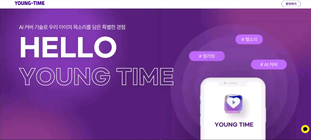 5. 홈페이지 제작 ..