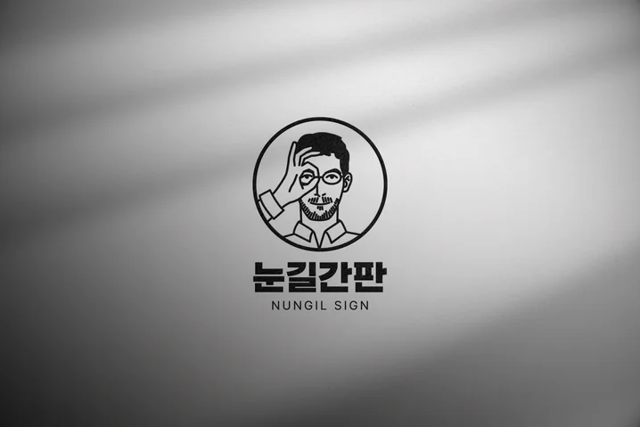 메인 이미지