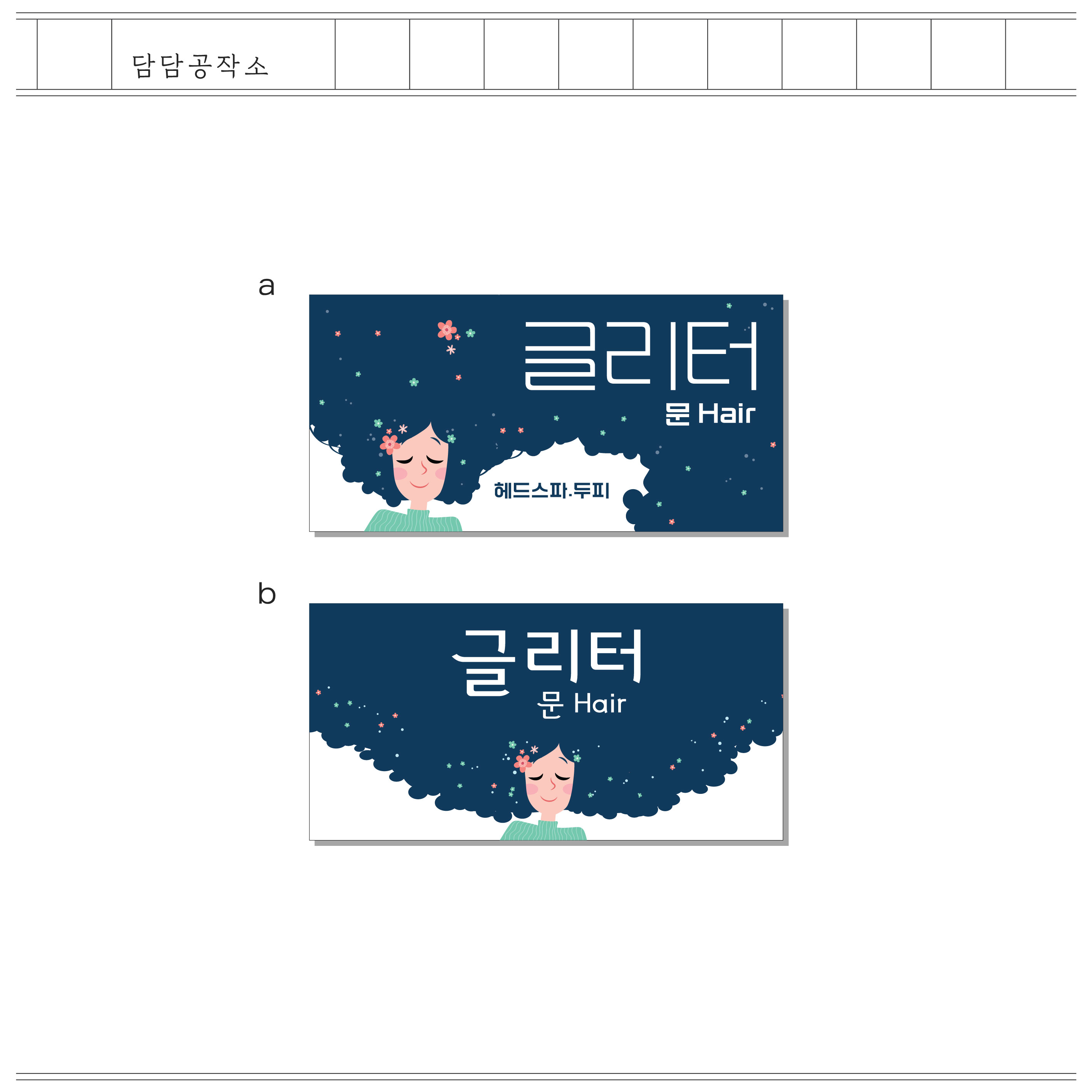 포트폴리오
