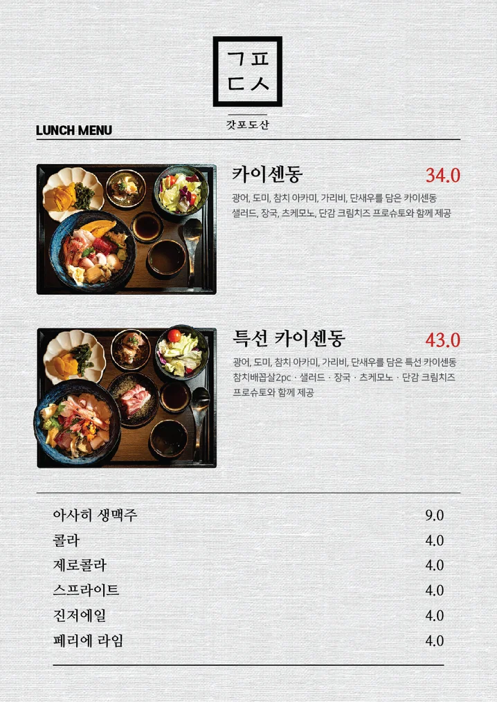 메인 이미지