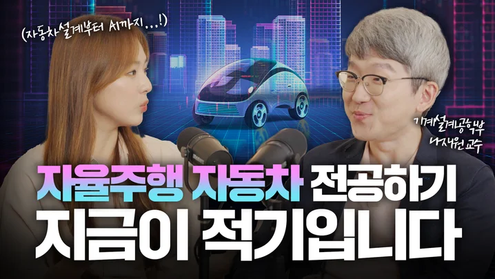 5. 고퀄리티 유튜브..