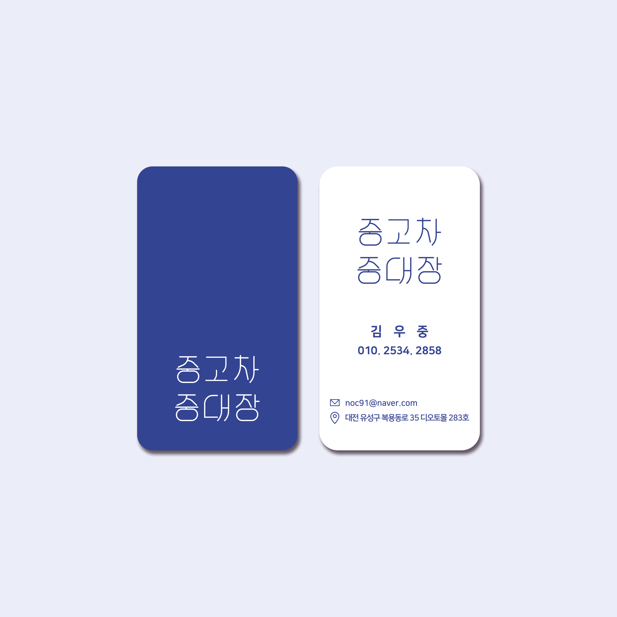 포트폴리오