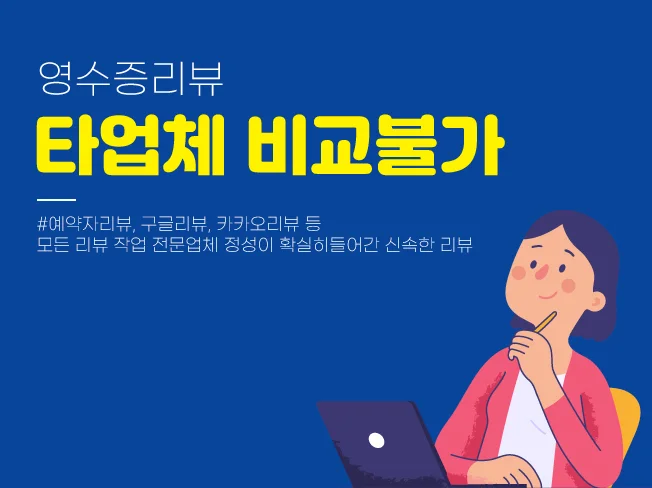 메인 이미지