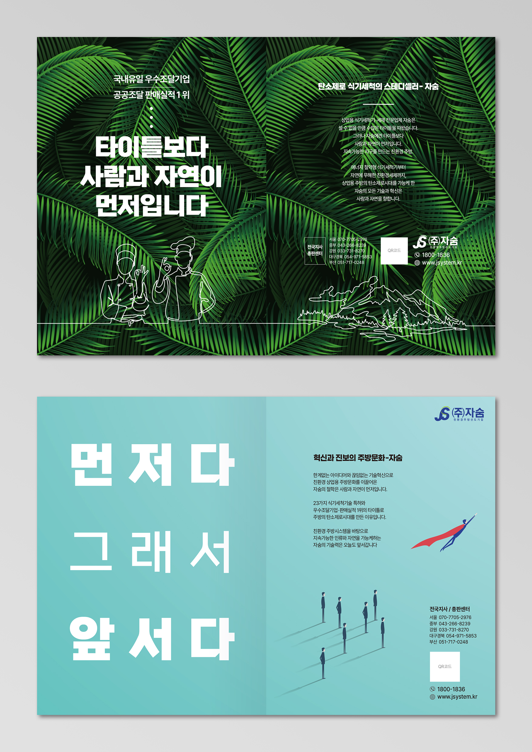 포트폴리오