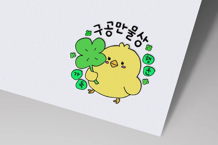 메인 이미지