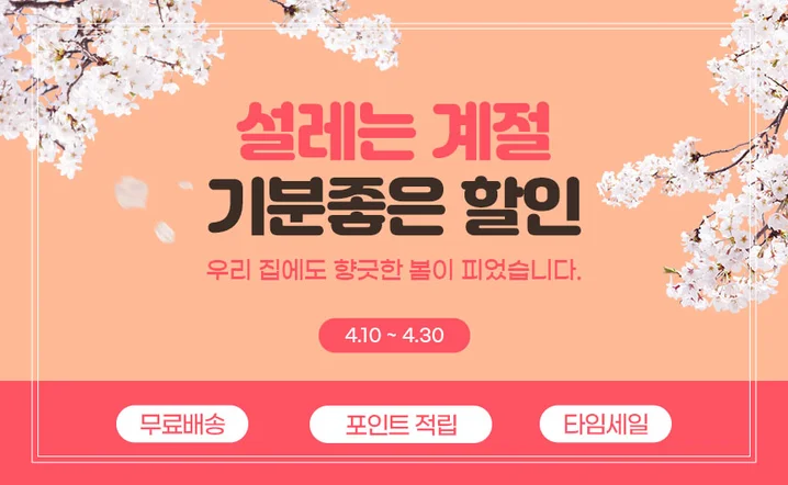 4. 상세페이지,상세..