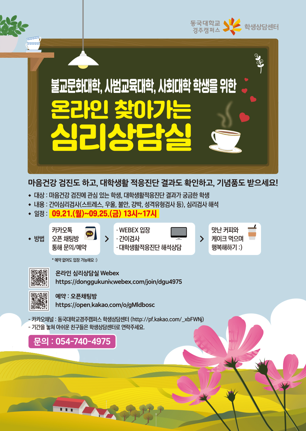 포트폴리오
