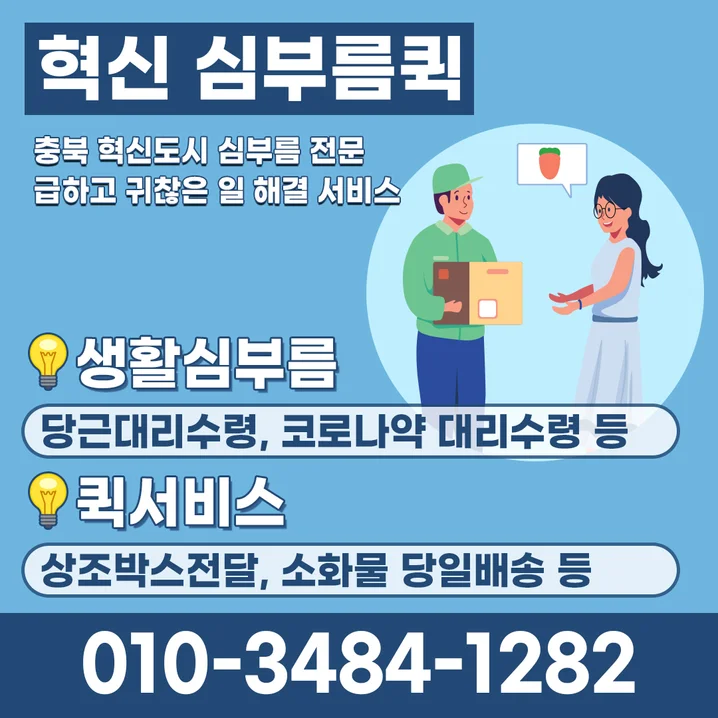 메인 이미지