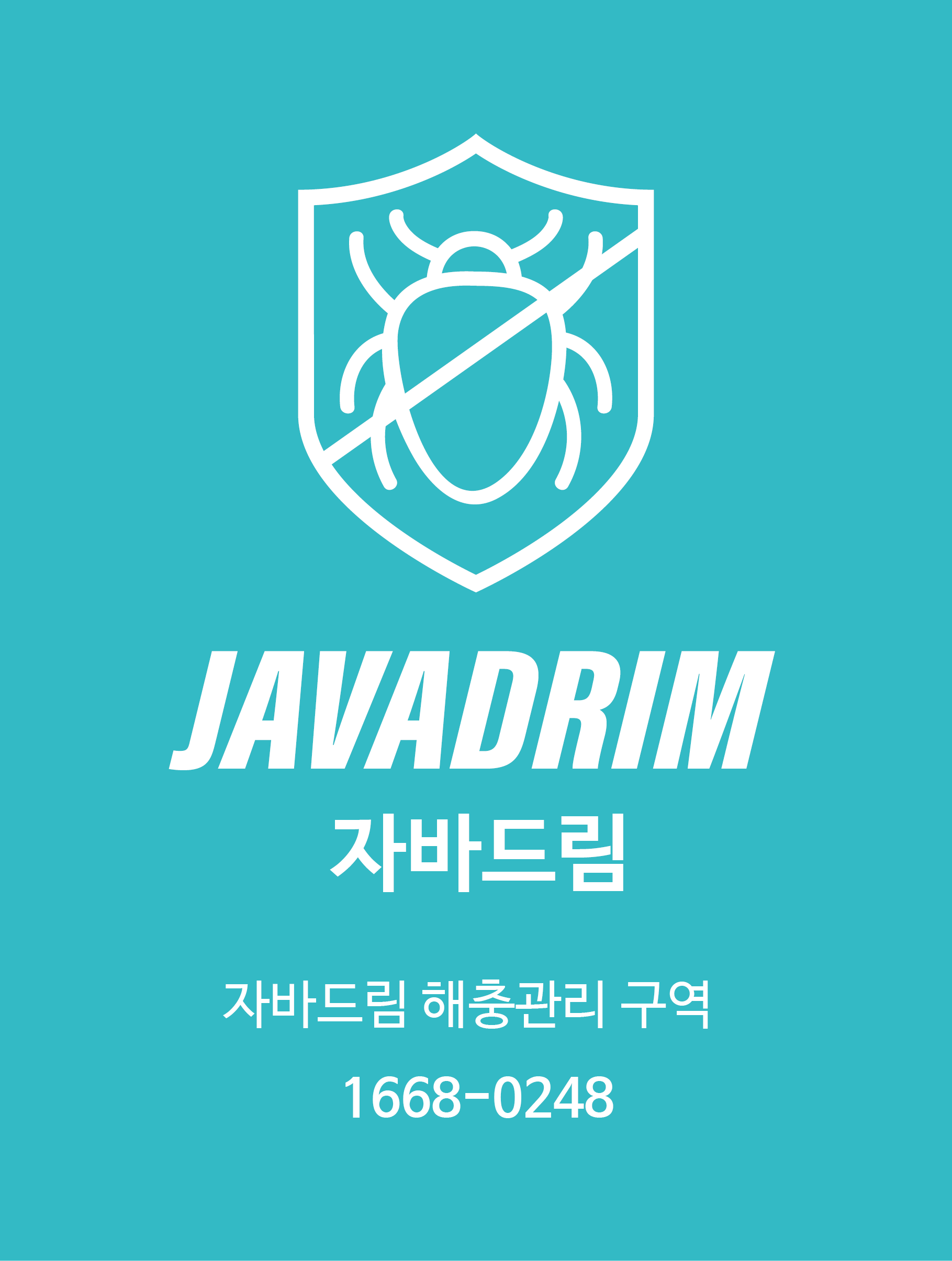 명함·인쇄물 외주:  [빠른작업/주말작업] 고퀄리티 편집디자인 해드립니다 크몽