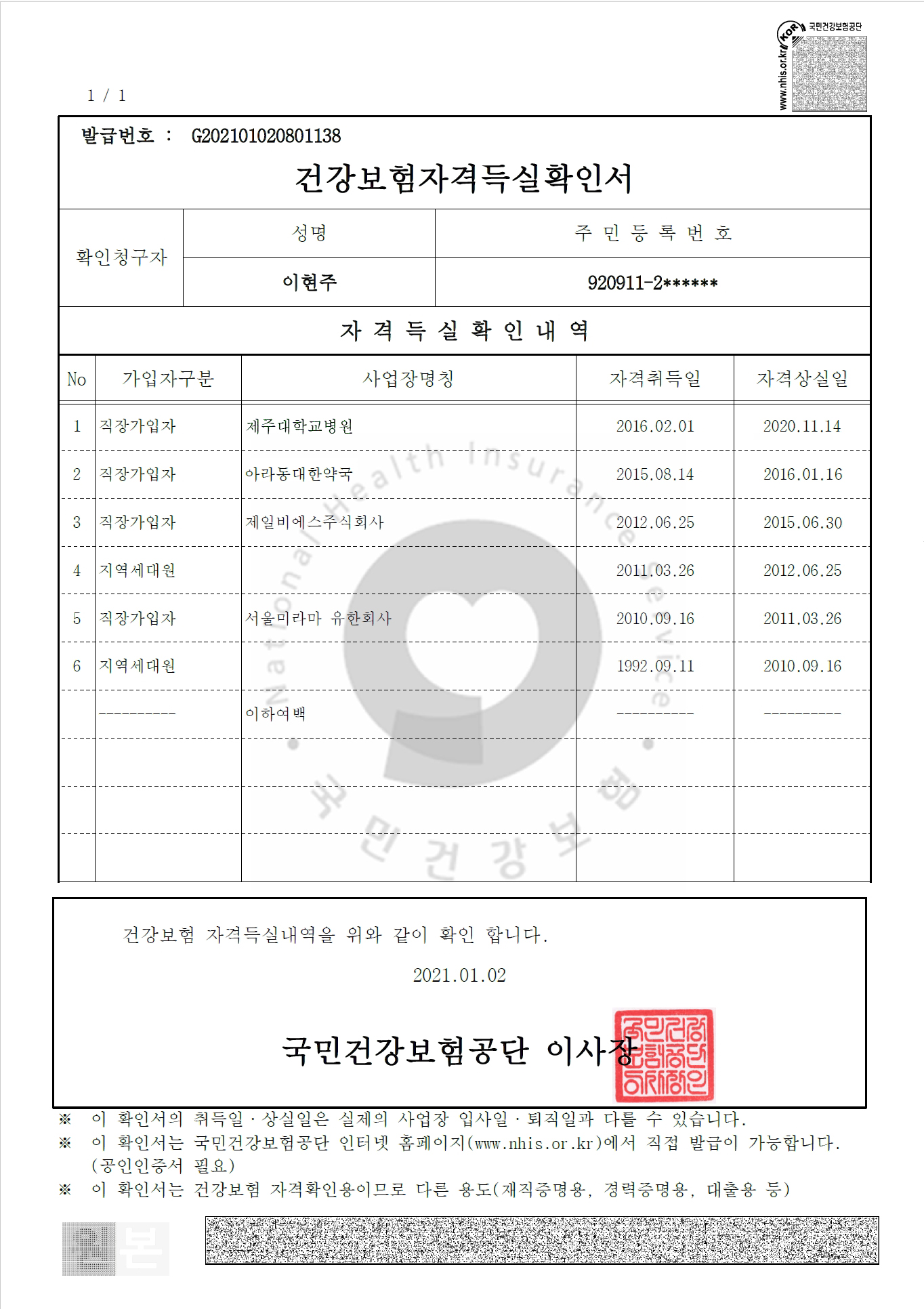 포트폴리오