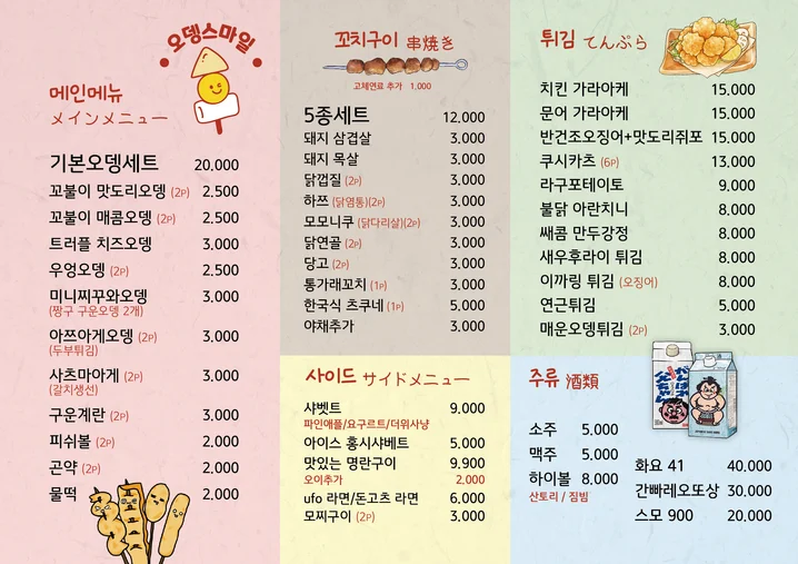 메인 이미지