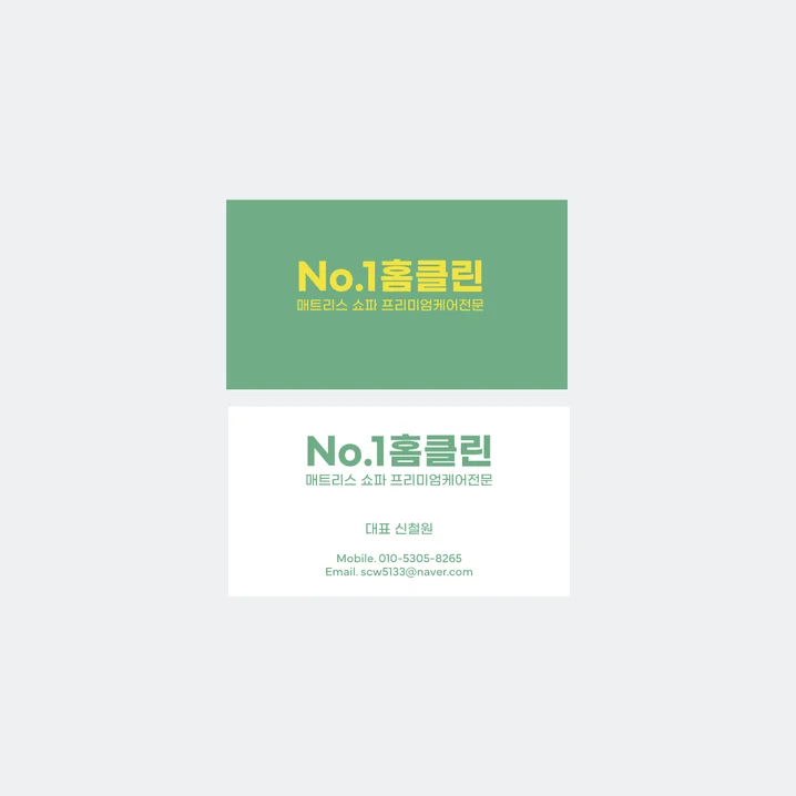 메인 이미지