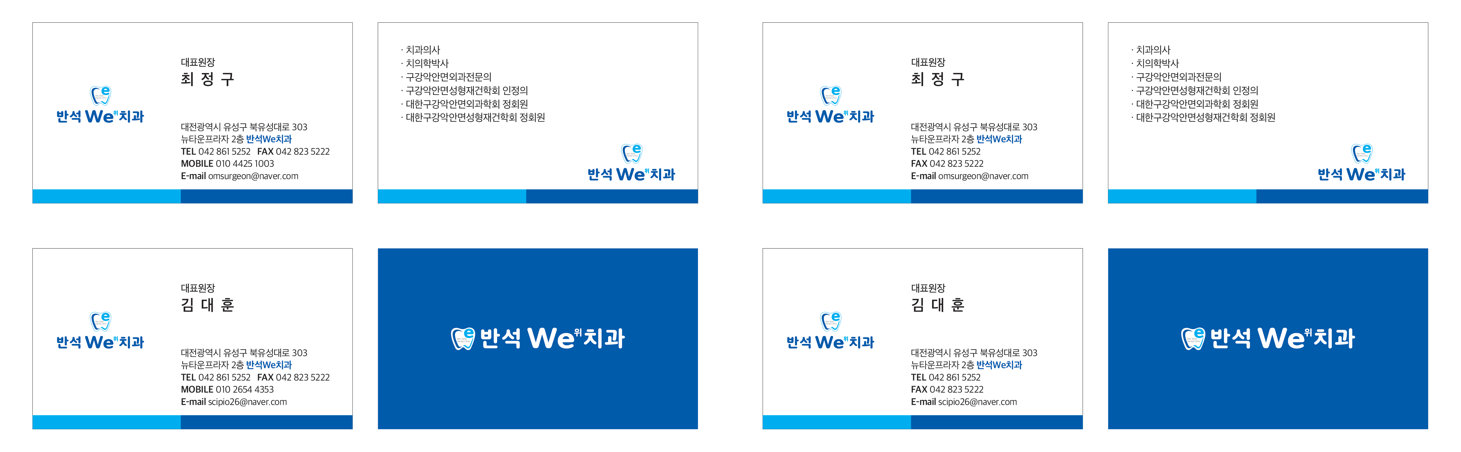 포트폴리오
