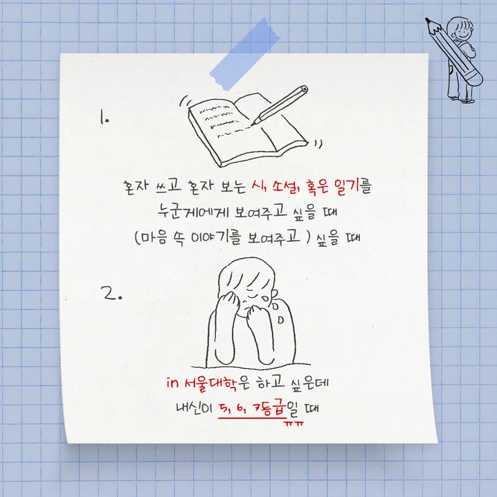 5. 공기업 일러스트..
