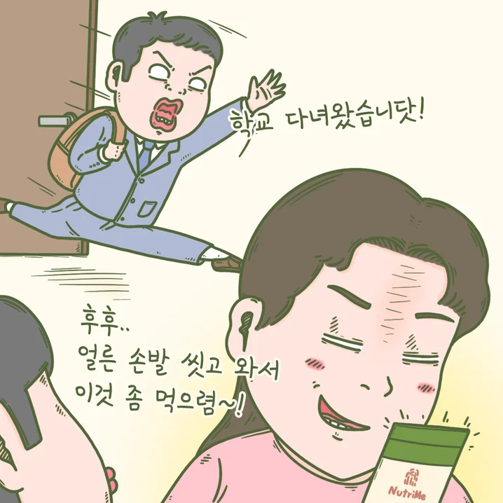 메인 이미지