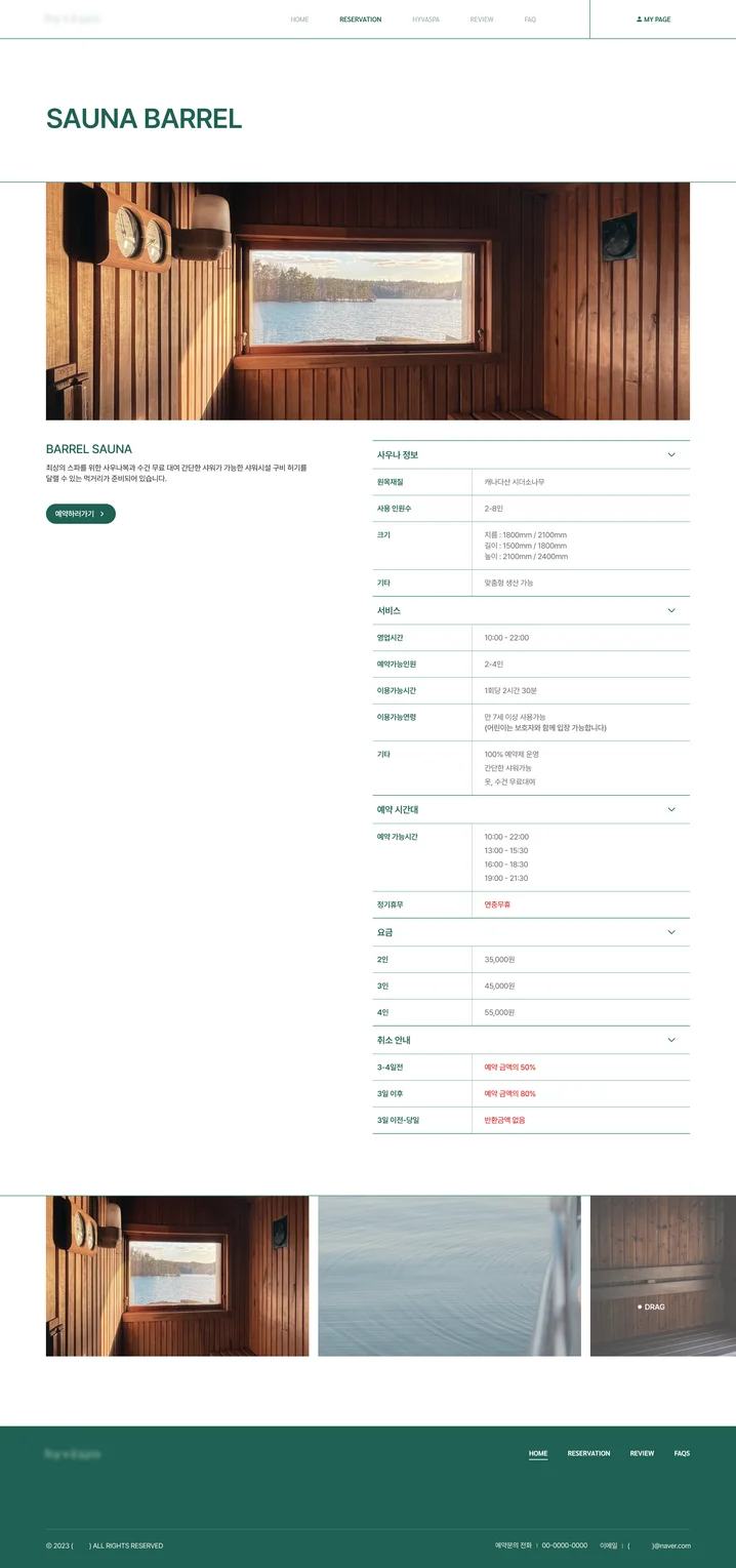 2. 브랜드 가치를 ..